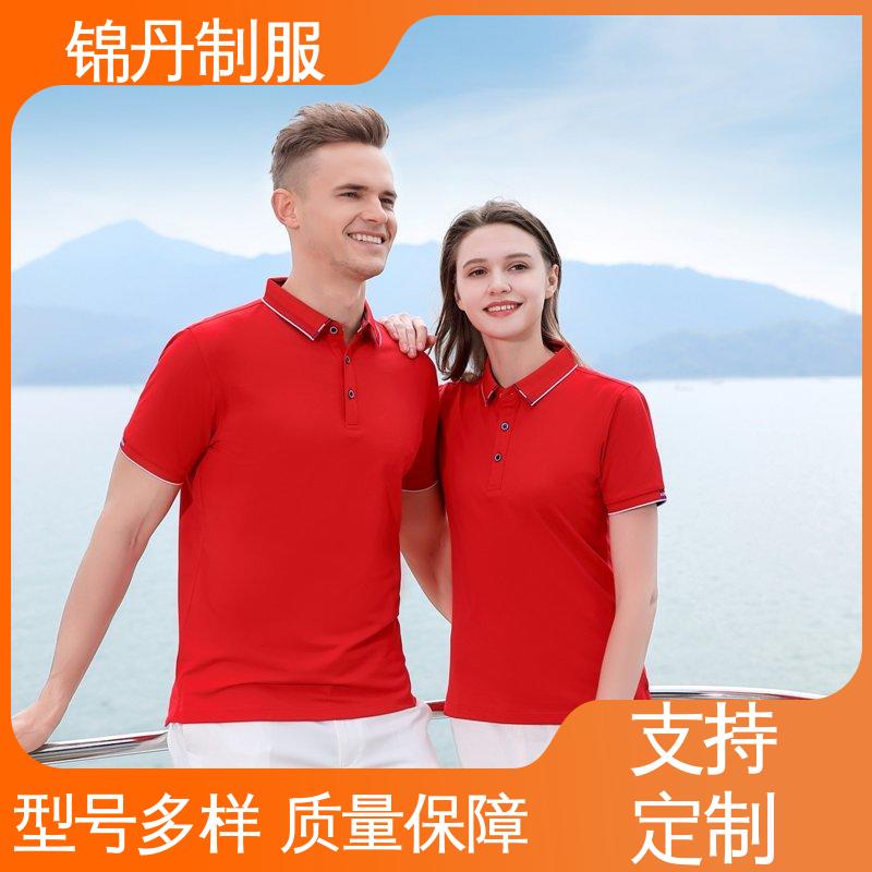 锦丹 中 山 polo广告衫 定制文化衫 科技材料舒适耐穿
