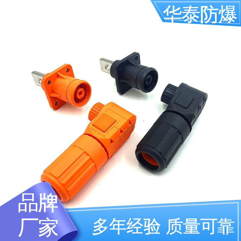 华泰 储能连接器 耐磨性好 单芯 材质精选 售后维护