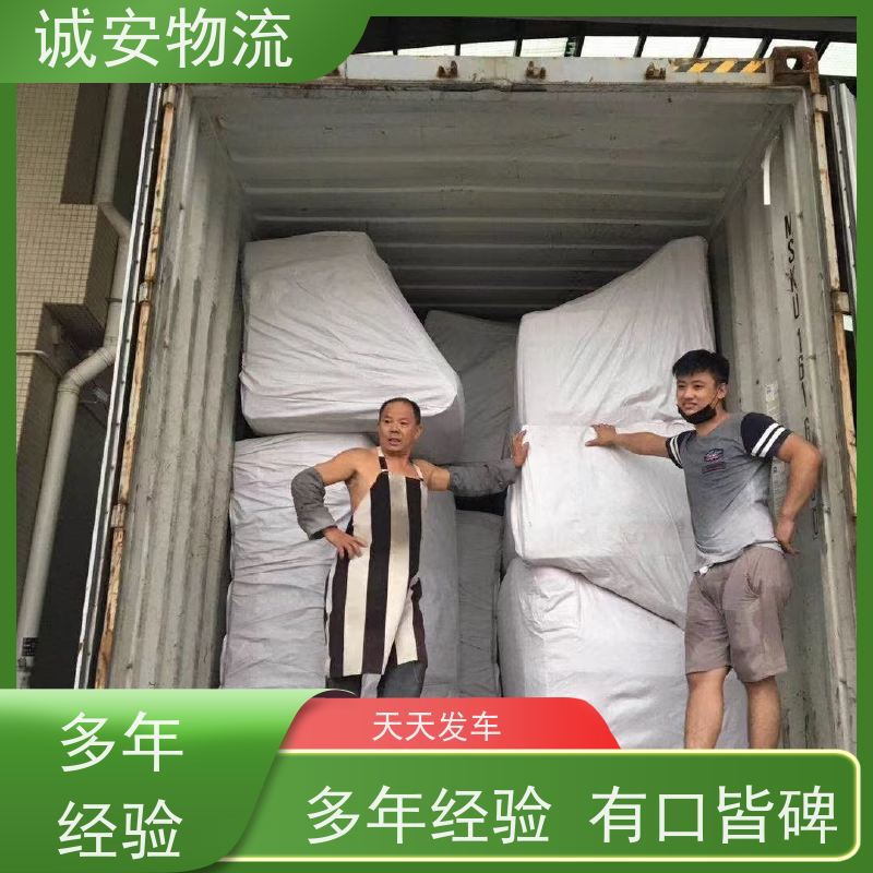 诚安物流平斗车香港拖柜一般贸易买单报关随时发车