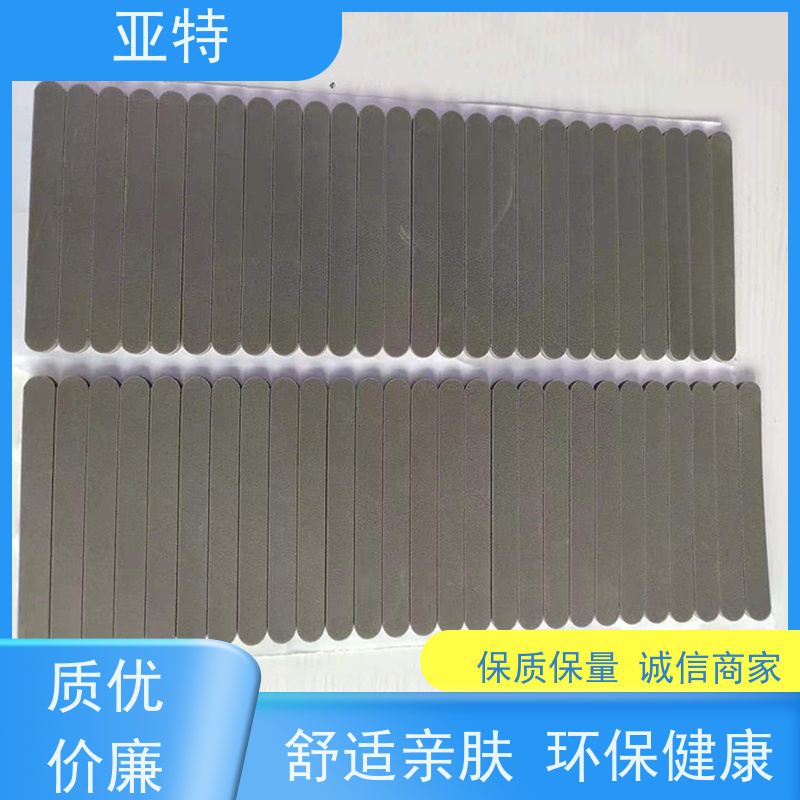 亚特 口罩海绵 高回弹性 抗冲击性 不易起球 材质优良