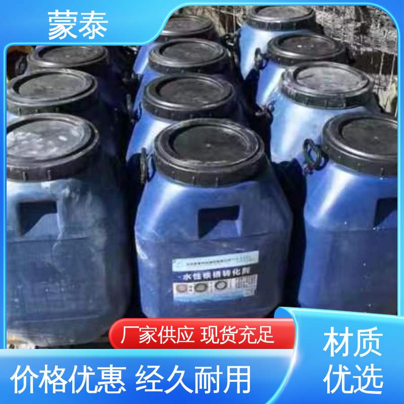  彩钢瓦翻新除锈剂 实用性强 维护成本低 严选原材 品质放心