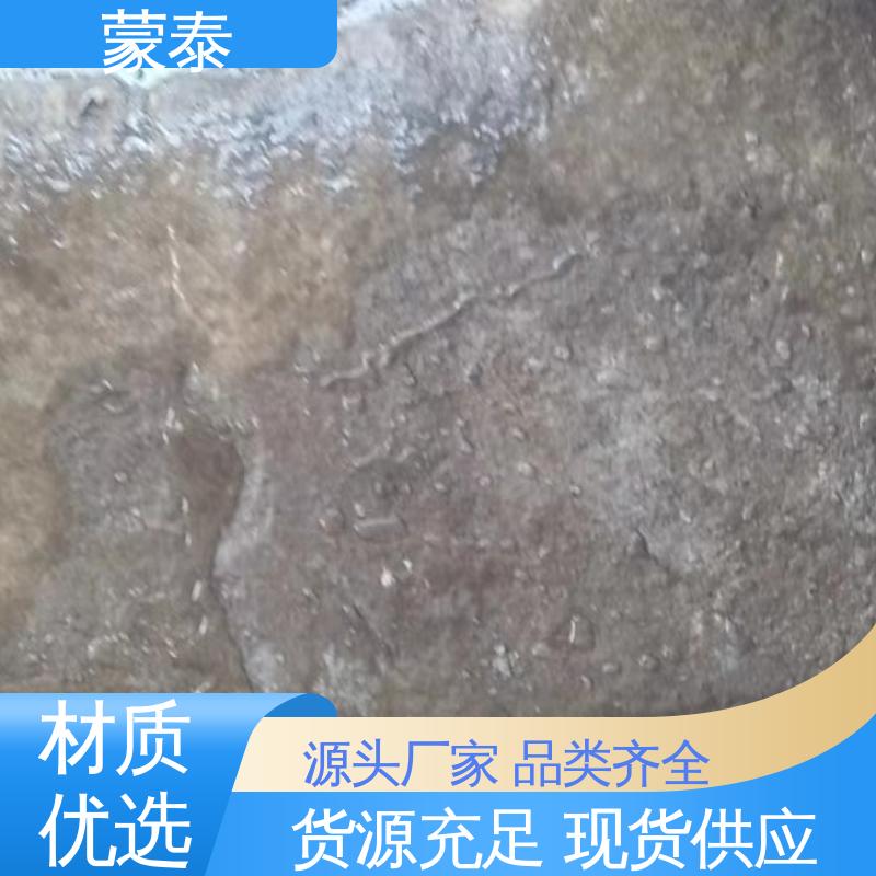  多功能防水剂 耐酸碱 防污染 防风化 物流配送 发货快