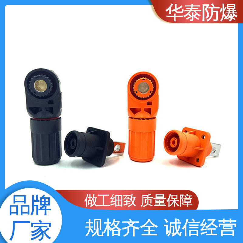 电池储能连接器 材质优选 发货迅速 单芯 阻燃性强 华泰