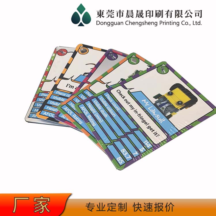 evv 款式多 扑克牌印刷 不易折断 来图加工 防潮耐磨 韧性好