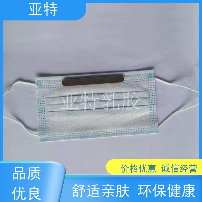 亚特 乳胶海绵 舒适耐久 隔离灰尘 排湿性好 支撑性优