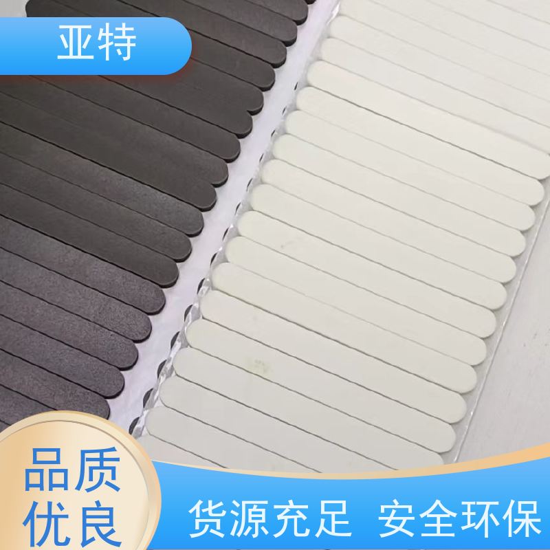 亚特 鼻梁条乳胶发泡 韧性良好 可折可弯 不易起球 材质优良