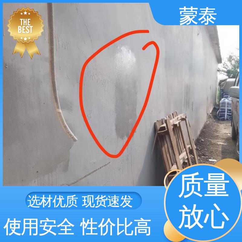  混凝土防腐硅烷浸渍剂 粘接性能好 回弹速度快 全国供应 应用广泛