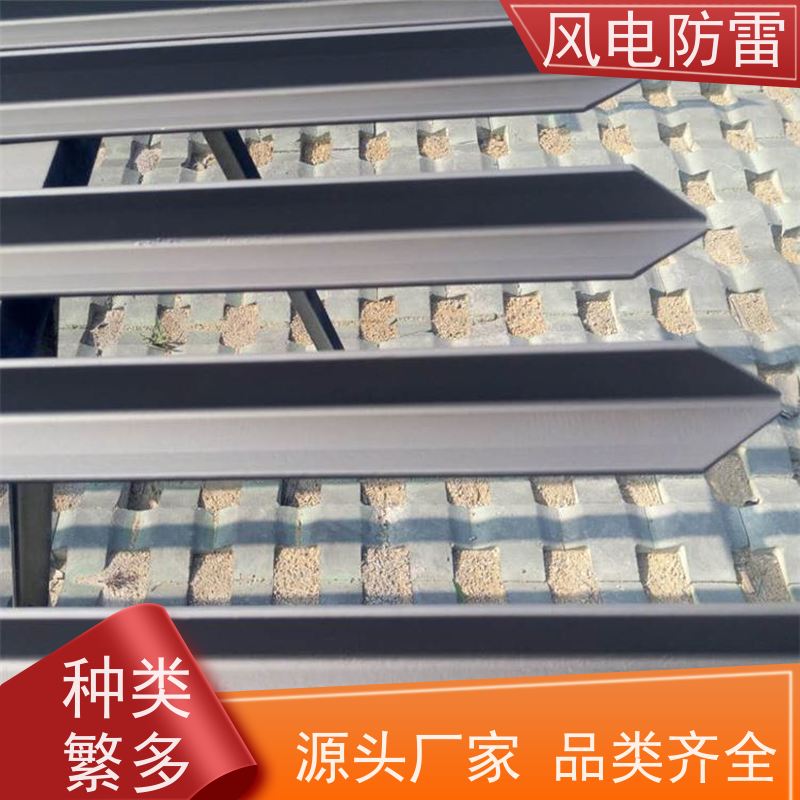 风电防雷 复合接地扁钢 美观性 轻质化 安全性高 物美价廉物超所值