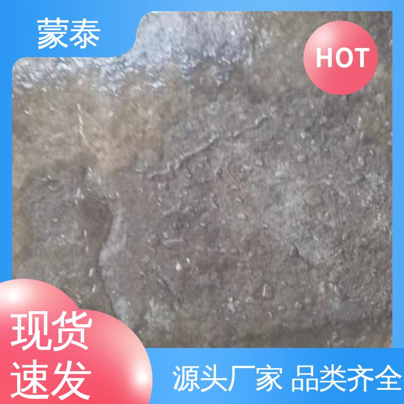  有机硅憎水剂 优良的抗老化性 全国供应 应用广泛