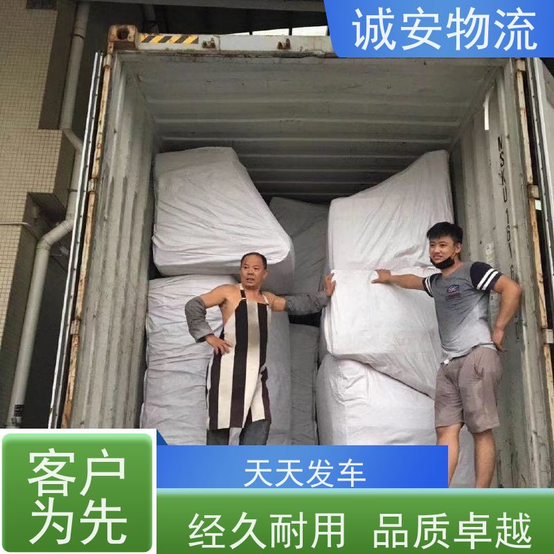 诚安物流10吨车佛山出口申报陆运送货到门天天发车