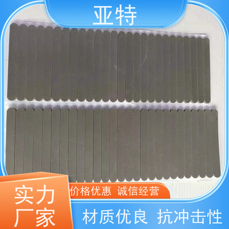 亚特 乳胶海绵 高回弹性 抗冲击性 质地紧密 不易变形
