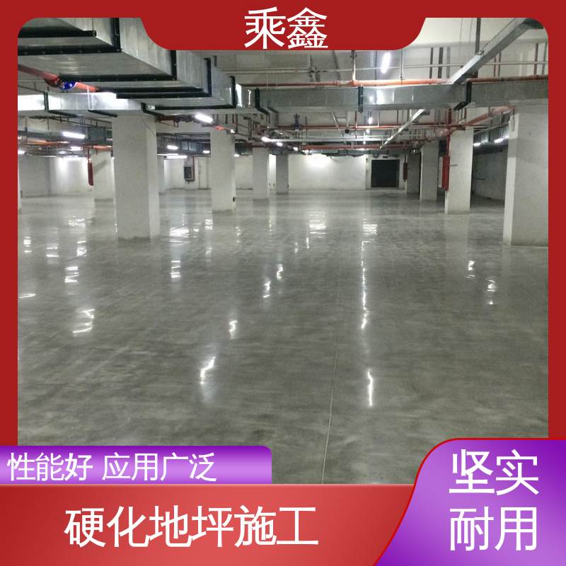 质保两年 免费维修 效果美观时尚 防滑型 固化剂地坪施工 乘鑫