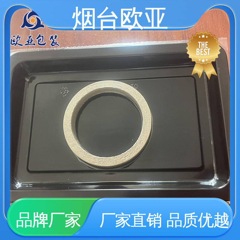 品种齐全 源头工厂 食品真空贴体膜 延长保质期 欧亚包装