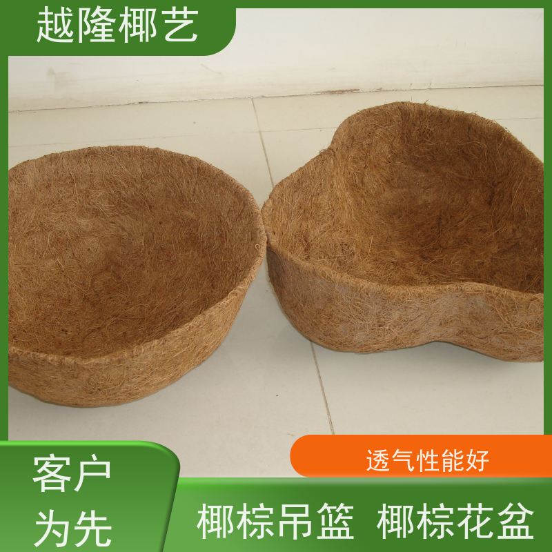 越隆椰艺 铁艺壁挂花篮 吊篮 天然无毒 透气环保 货源充足