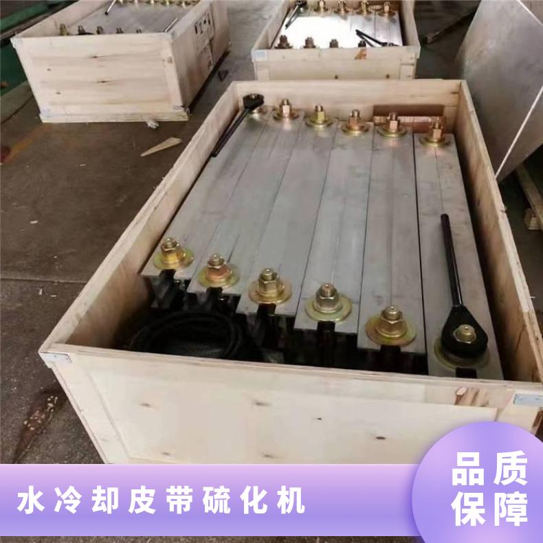多规格输送带接头硫化机配有全自动电热控温箱