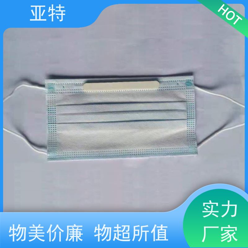 亚特 乳胶海绵 柔软亲肤 承载性好 手感细腻 无异味