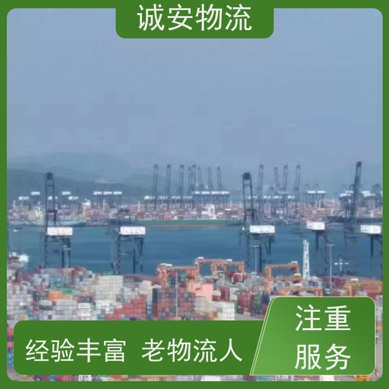 诚安物流 箱式货车 进出口纸品报关 一天到达 服务完善