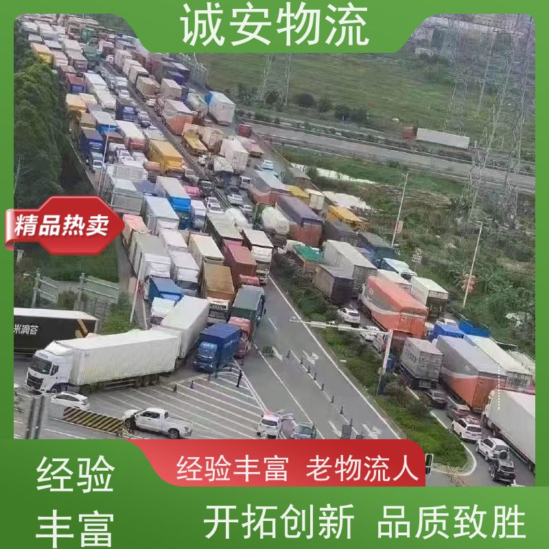 诚安物流45尺自备柜惠州到香港出口报关次日到