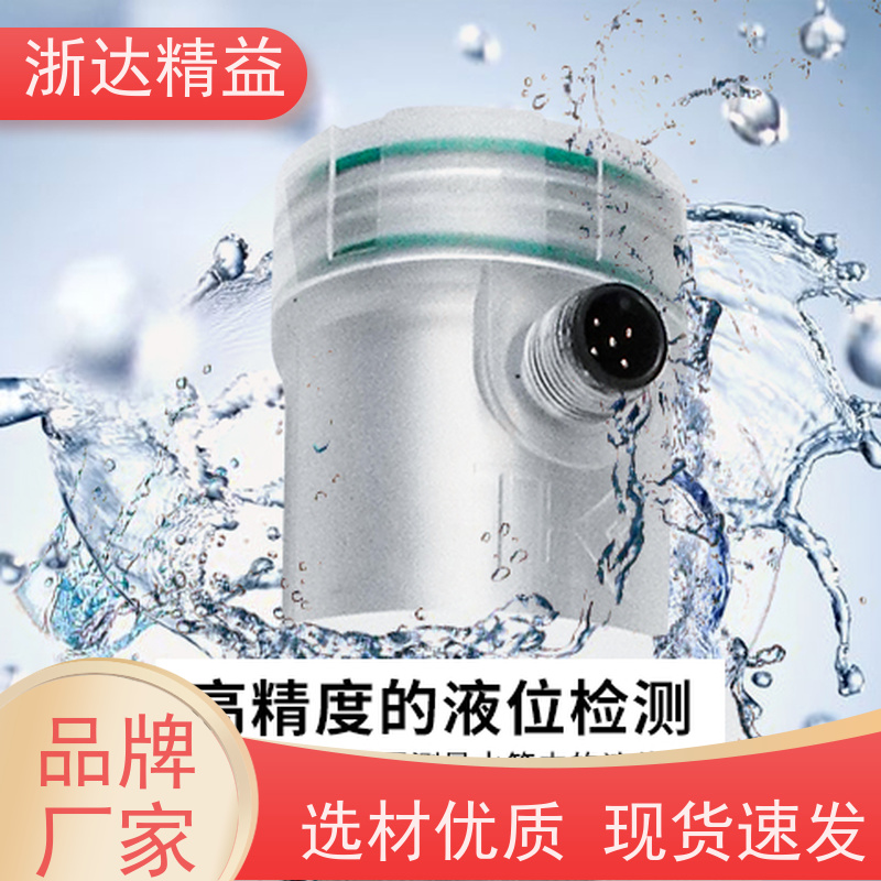 原装国产 科研领域 超高精度 防震磁致伸缩 变送器