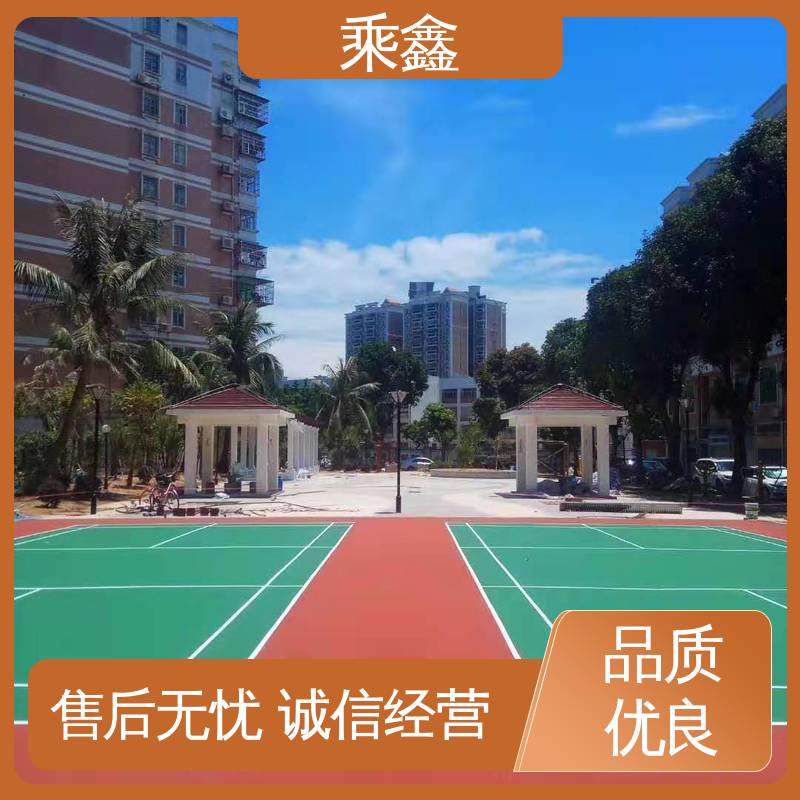 乘鑫 篮球场地坪漆 经久耐用性价比高 经济环保 库存充足