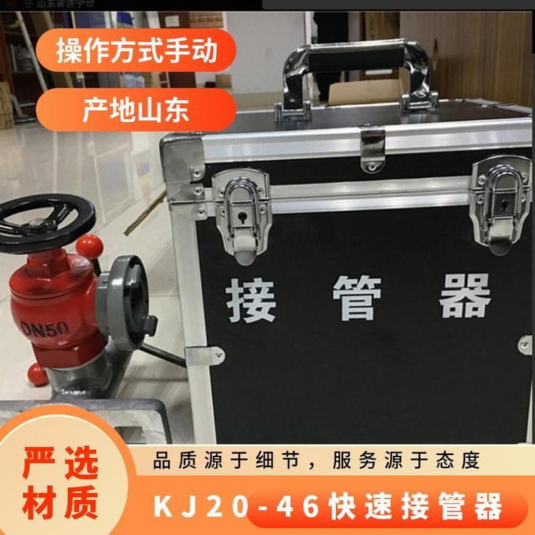 管道用救援工具 箱装 KJ20-46快速接管器 手动操作