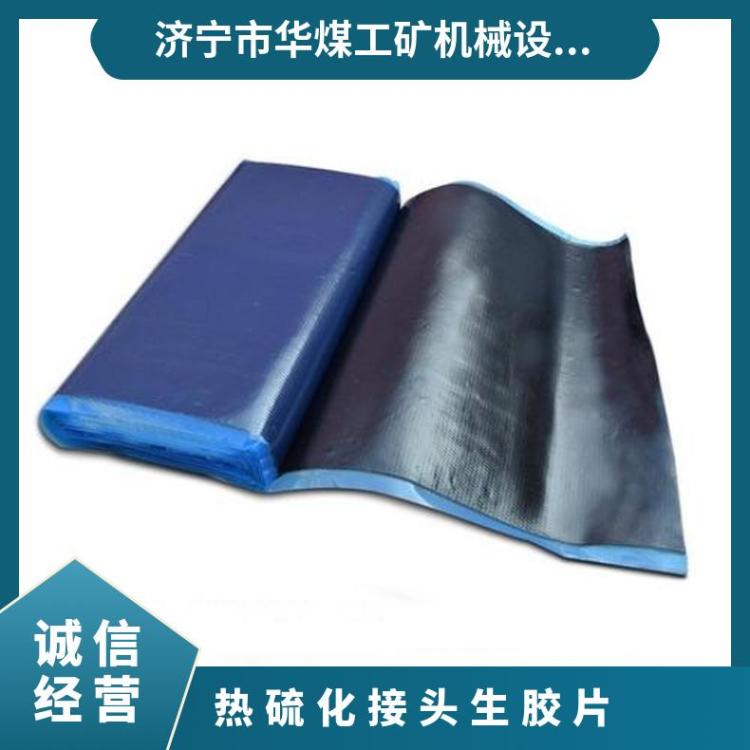 输送带硫化接头胶浆 矿用钢丝绳未硫 化胶片 芯胶面胶