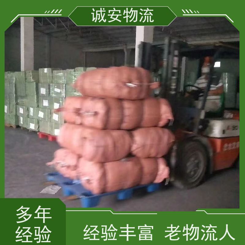 诚安物流吊臂车世界各地原产地证办理效率好一天到