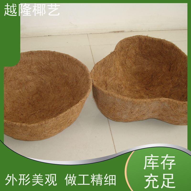 越隆椰艺 半壁挂式花盆 椰棕花篮垫 自然美观 尺寸可定制