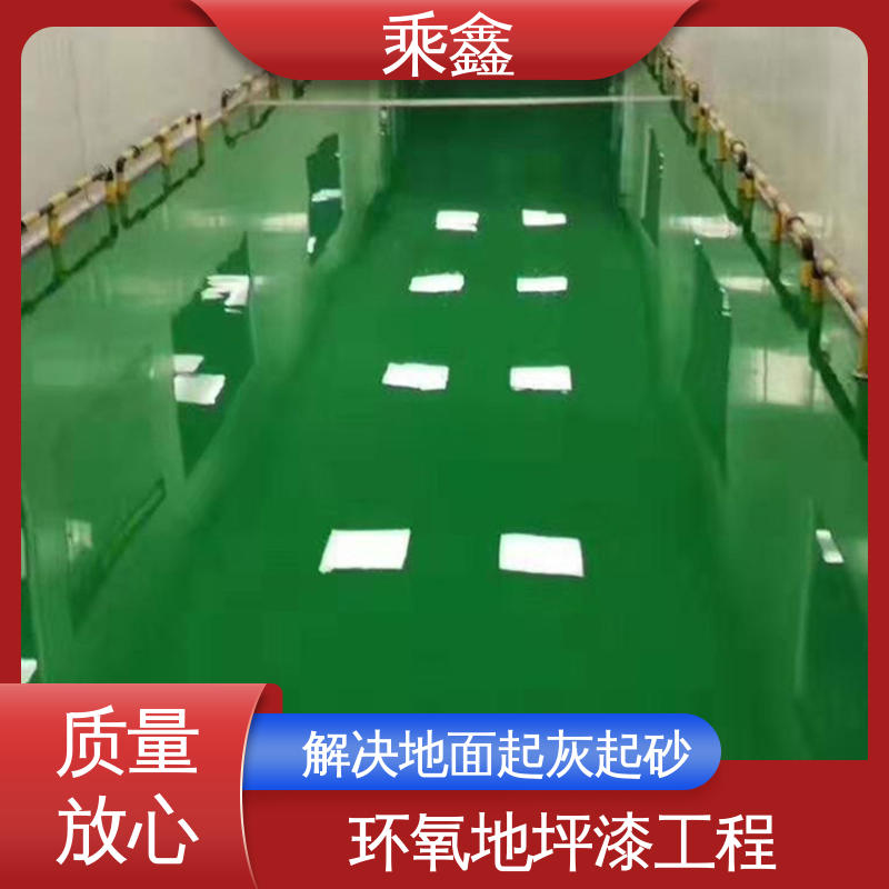乘鑫 纺织厂 车间地坪漆 一站式服务 性价比高 耐用持久 售后无忧