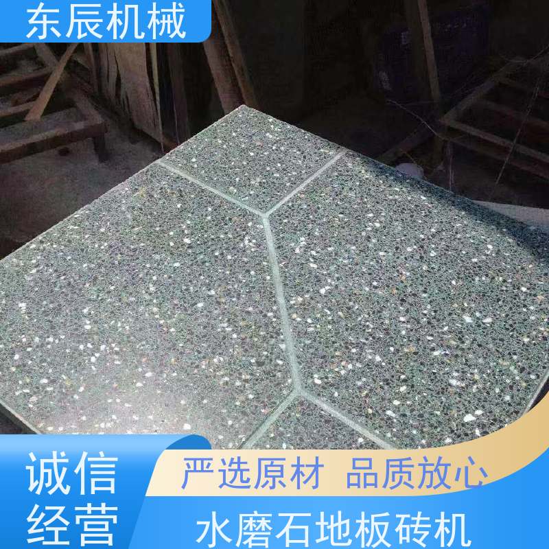 东辰 仿石路沿石设备 抗压耐磨 铺贴牢固 使用安全 性价比高