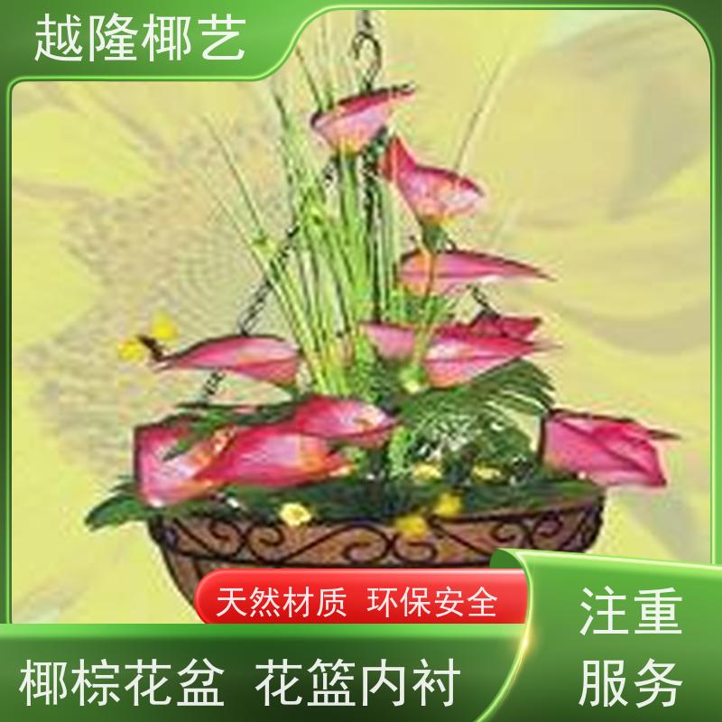 越隆椰艺 垂吊花篮 椰棕长篮 外形美观 适用广泛