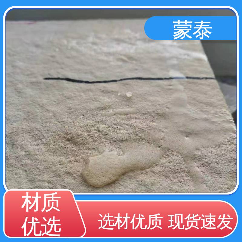  纳米硅防水剂 混泥土添加剂 用途广泛 长期供应