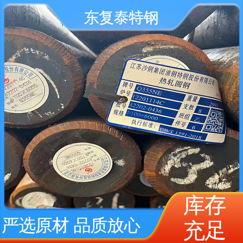 连云港 40Cr圆钢 物流配送 发货快 零切 锻造 耐冲击