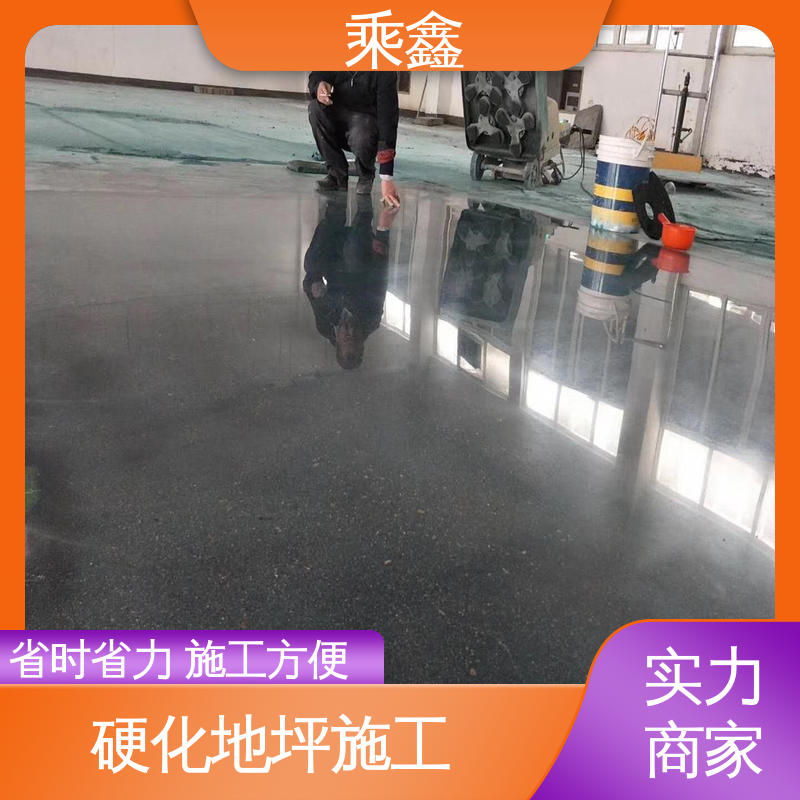 乘鑫 支持定制 全国配送 亮光型 使用5年以上 售后无忧 固化剂地坪