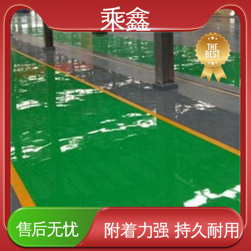 乘鑫 医院走廊 地坪漆厂家 可调色 发货快 上门服务 做工精细
