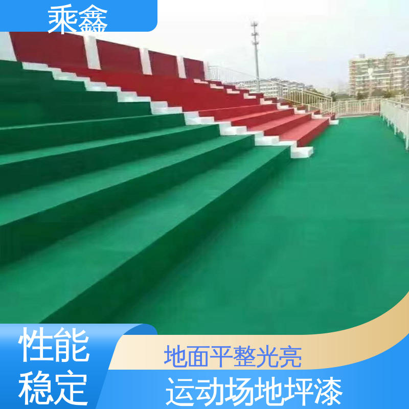 乘鑫 室外地坪漆 强度高 耐磨损 性价比高 24小时在线接单