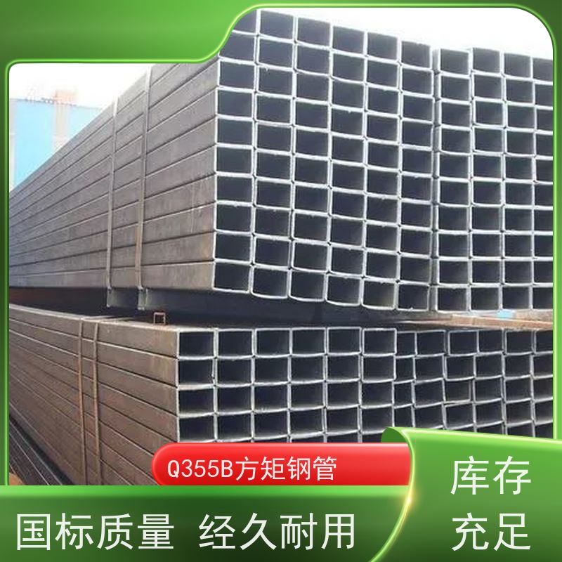 淄 博 机械制造用方矩钢管 可塑性和可加工性良好 性价比高 性能稳定