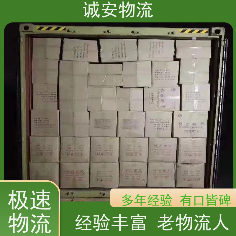 诚安物流5吨车东莞到澳门一般贸易买单报关随时发车