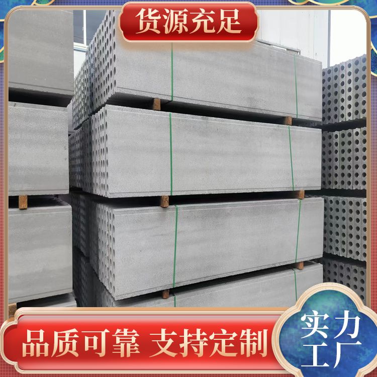  筏板免抹灰砖胎膜预制板厂家 等级一级 绿色环保 生产厂家