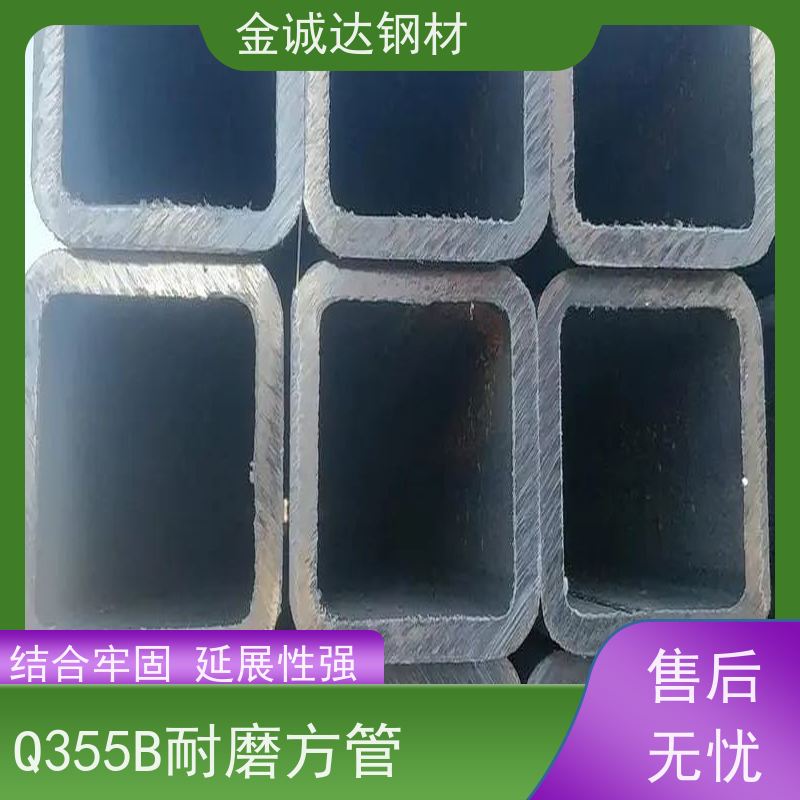 连 云港 起重运输机械用方矩钢管 输送管道 耐腐蚀 性价比高 性能稳定