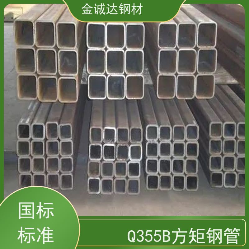 新 余 Q355B方矩钢管厂家 较高的抗弯和抗压强度 质量好 支持定制