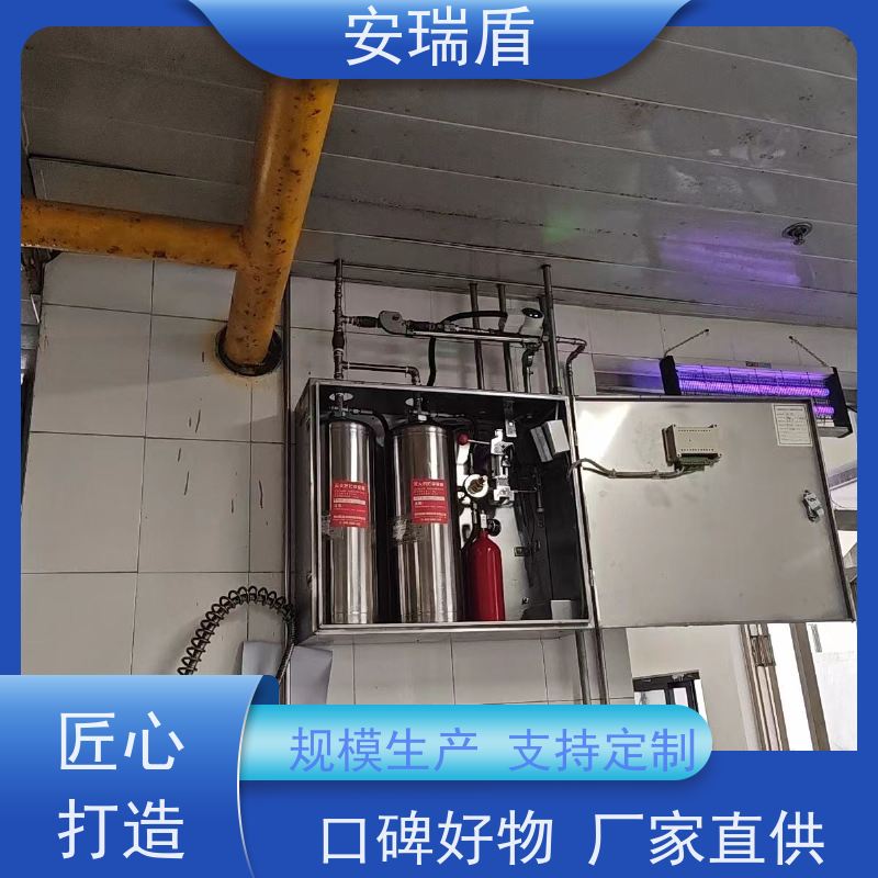 厨瑞盾安厨自灭系统检测 体积小 安装不占厨房面积