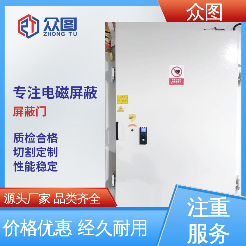 众图屏蔽门防火门设备 辐射防护门 屏蔽气密平移门