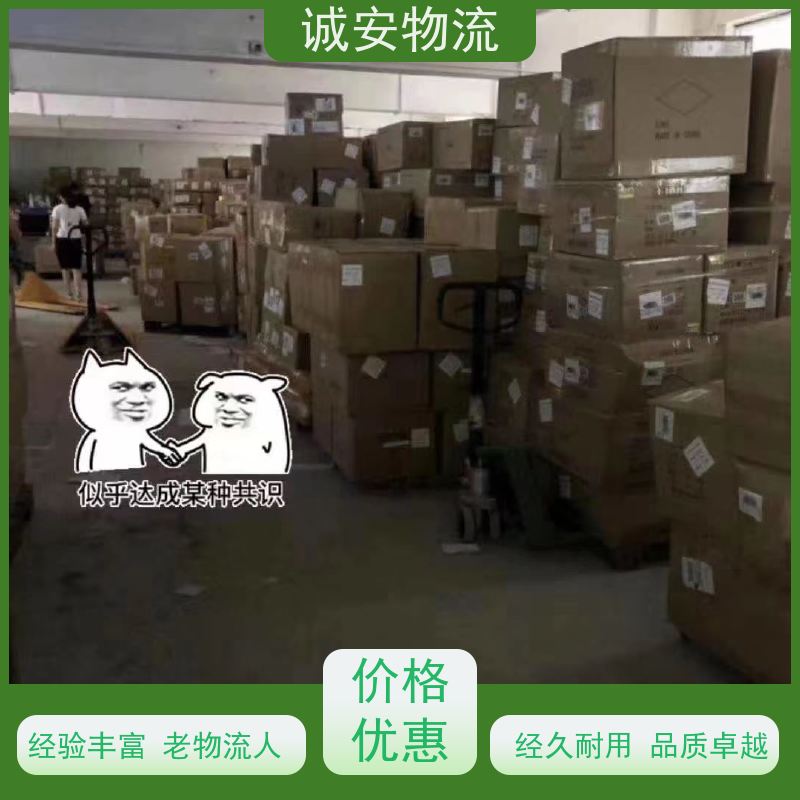 诚安物流10吨车香港拖柜一般贸易买单报关一天到