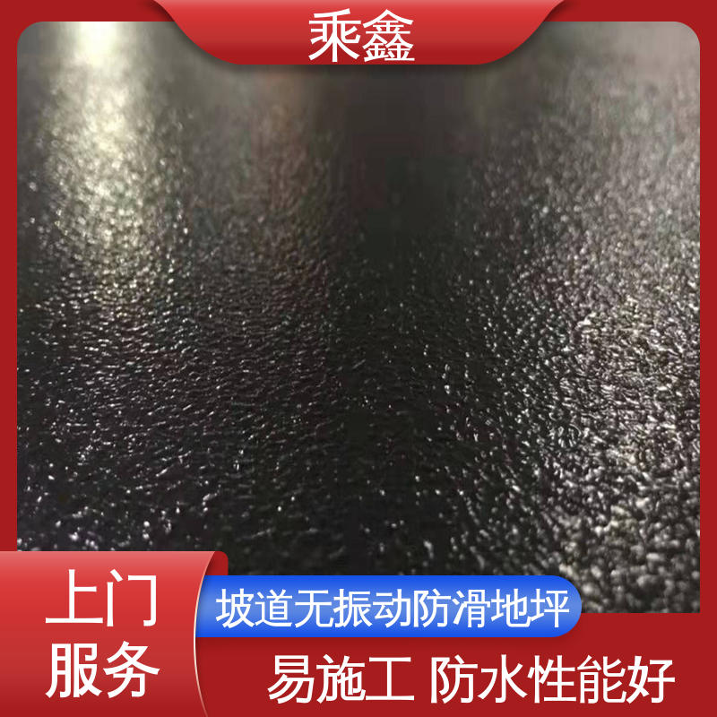 乘鑫 车库橘皮地坪漆 深度渗透 完美结合 地面平整光亮
