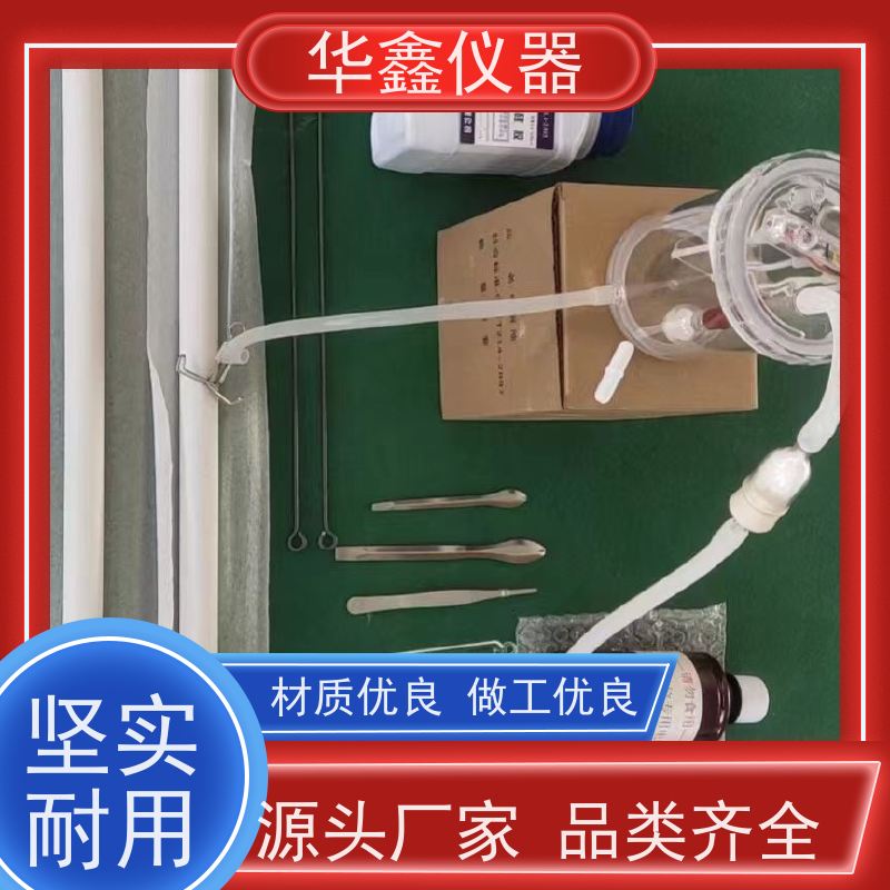 库伦定硫仪 煤中全硫测定仪 KZDL-9000C 华鑫煤炭专用仪器