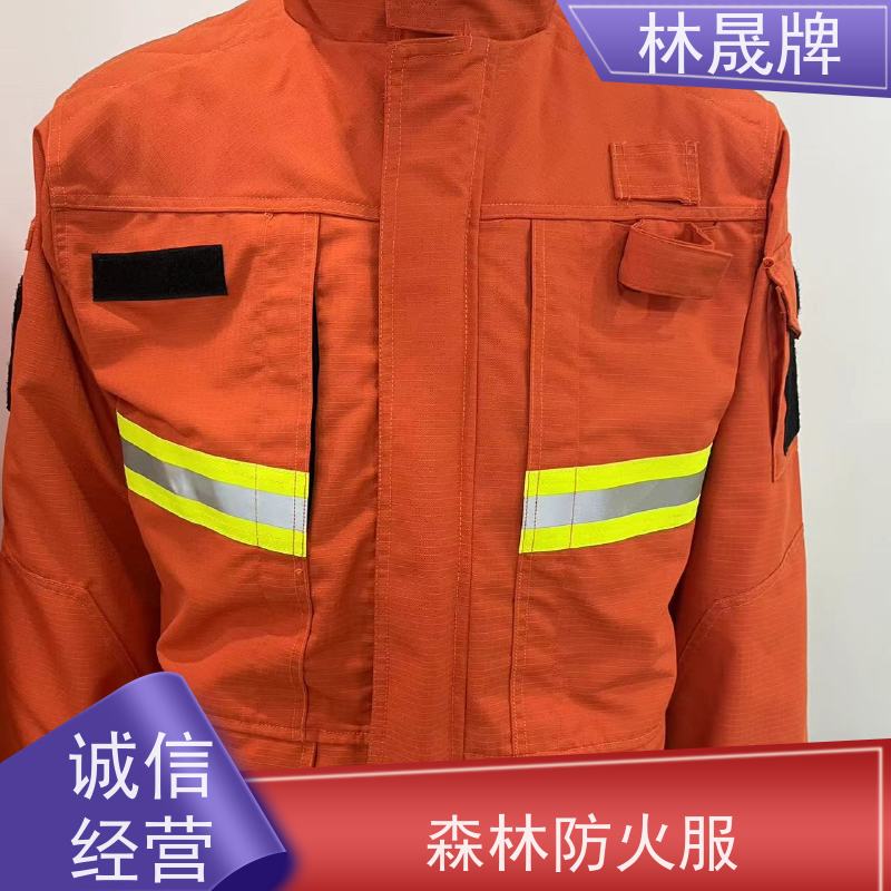 林晟牌 森林防火服 芳纶纤维方格布料 货源充足