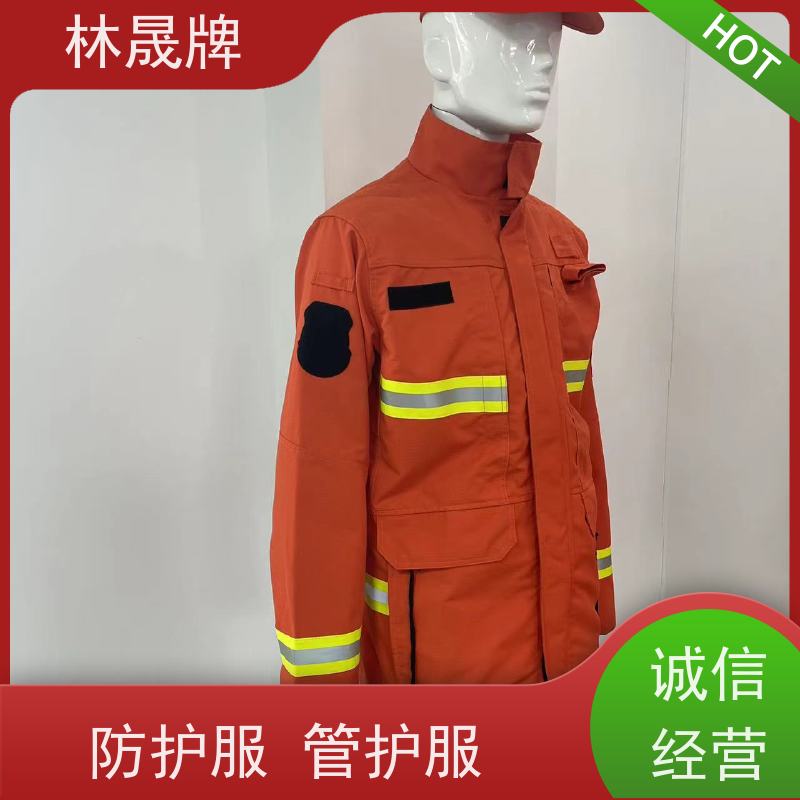 林晟牌 草原林场 15款森森林消防服 LSFZ-SJ 全国供应