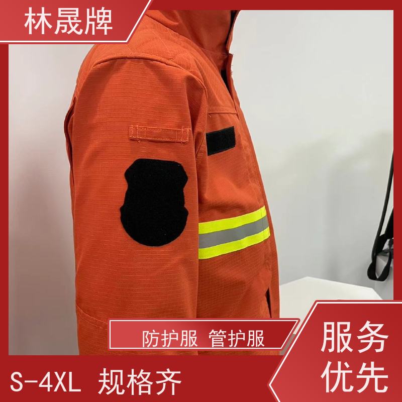 林晟牌 15款森森林消防服 规格齐全 质量符合标准