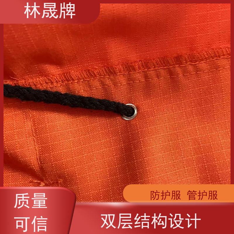 林晟牌 LSFZ-SJ 灭火服 双层结构设计 颜色可定制
